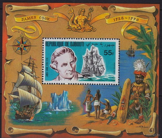 1980 Джибути  Парусные корабли - Джеймс Кук  ОТКРЫТИЯ  MNH