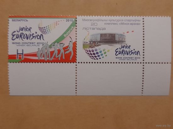 Беларусь 2010 евровидение купон