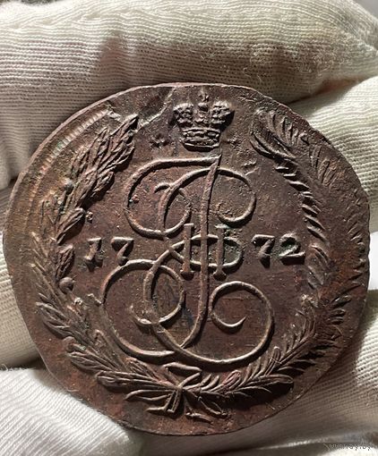 5 копеек 1772 ЕМ без МЦ.Кладовая.Без обращения.