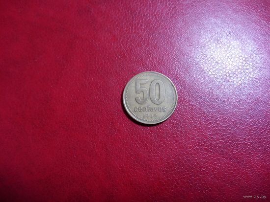 50 сентаво 1992 Аргентина