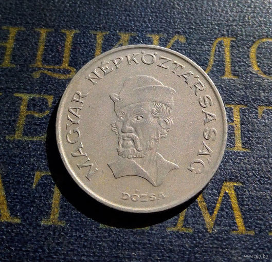 20 форинтов 1985 Венгрия #01