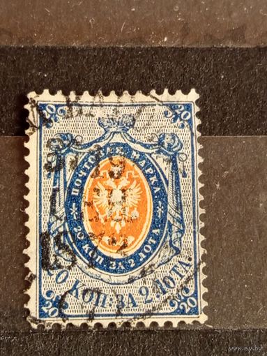 1866 Россия Загорский 21 Мих 22х отличная сохранность герб (2-5)