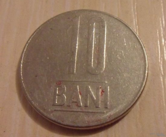 10 бань Румыния 2009 г.в.