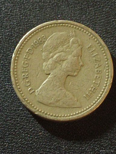 1 фунт Великобритании 1983 г. "Decus et Tutamen" -"Украшение и защита" ( Королевский монетный двор Великобритании)