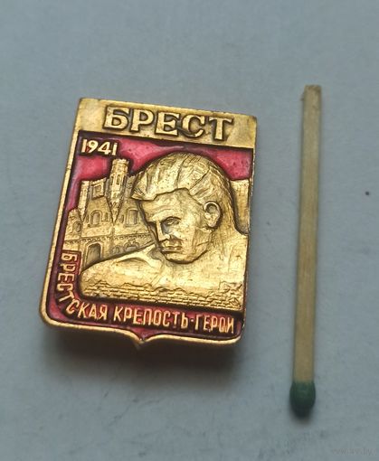 Значок, знак  Брест  крепость