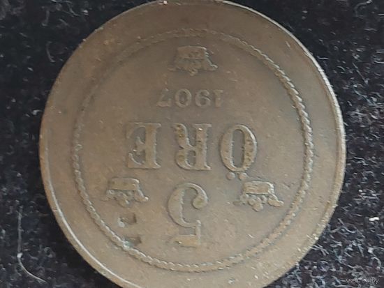 5 эре швеция 1907