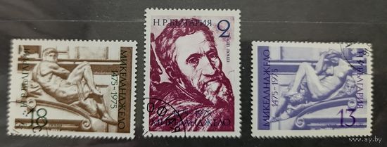 Болгария 1975  500 лет со дня рождения Микеланджело
