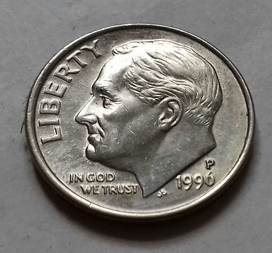 10 центов (дайм) США 1996 Р