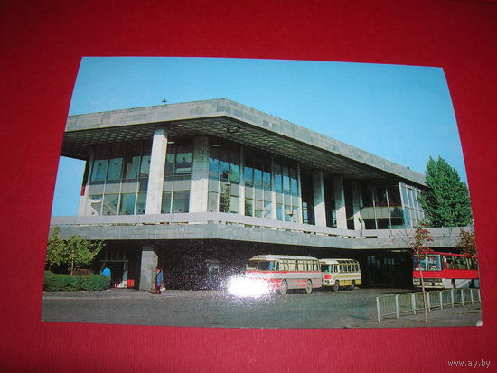 Тбилиси Грузия Автовокзал 1981 год Авиа чистая
