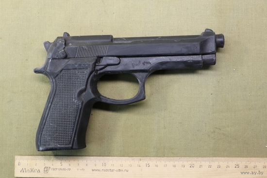Тренировочный пистолет Беретта, (резина). Распродажа коллекции вещей. С РУБЛЯ! АУКЦИОН!