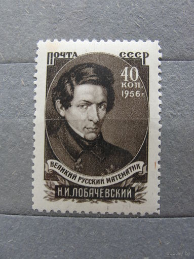 Продажа коллекции с 1 рубля! Чистые почтовые марки СССР 1955г.