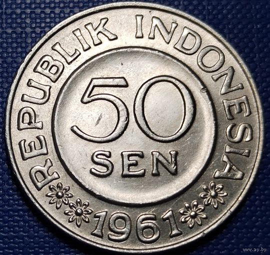 Индонезия 50 сенов 1961 г.