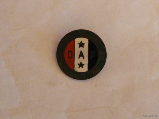 Знак из тежелого метала,эмаль.