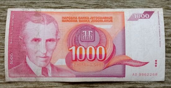 Werty71 Югославия 1000 динаров 1992 банкнота Тесла