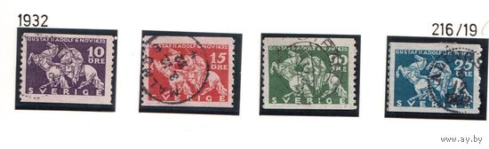 Швеция-1932,(Мих.216-219) гаш , Лошади