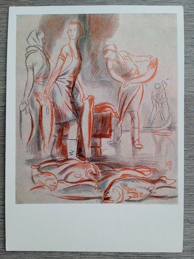 1959. Куприянов. Рыбные промыслы