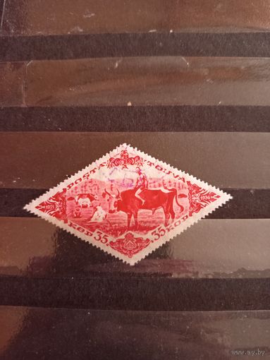 1936 Тува 15 лет Тувинской Народной Республики  зуб Лин 14 фауна  (2-3)