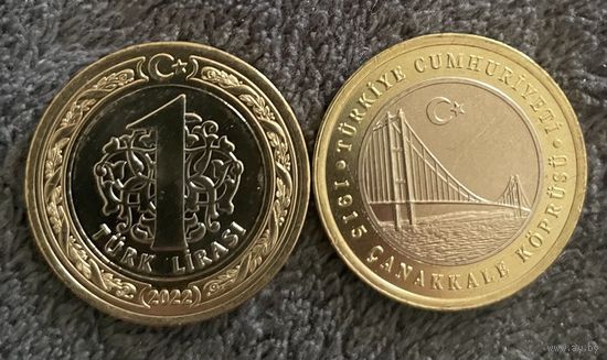 Турция 1 лира 2022 Мост через Дарданеллы UNC