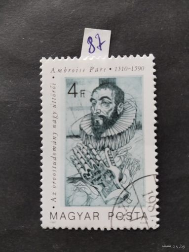 Венгрия  1987