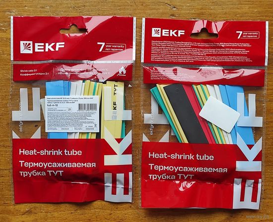 Термоусадочная трубка ТУТ-12/6, 7 цветов по 3шт 10см, EKF с 1 рубля