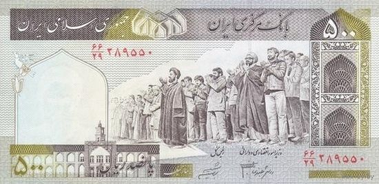 Иран 500 риалов образца 2003-2009  года UNC p137Ad