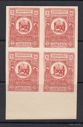 5 руб Орёл с мечом 1920 Армения Гражданская война 1 м без зуб Х 4 Квартблок