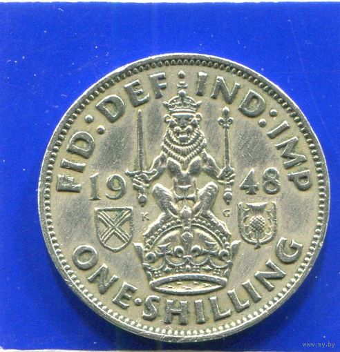 Великобритания 1 шиллинг 1948 , Шотландский