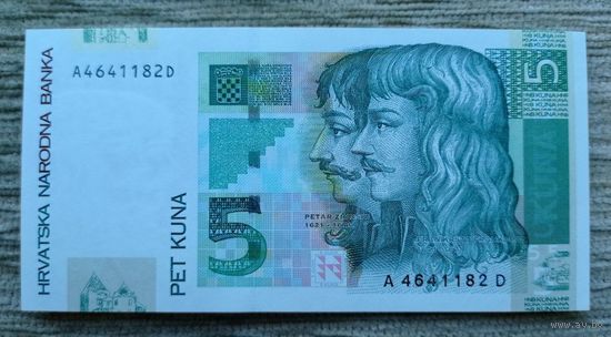 Werty71 Хорватия 5 кун 2001 UNC Банкнота