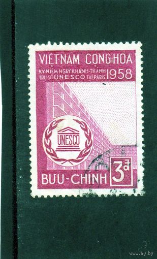Южный Вьетнам.Ми-166. Здание и эмблема ЮНЕСКО. Серия: ЮНЕСКО.1958.