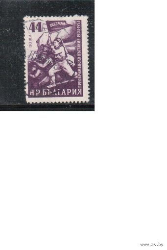 Болгария-1953, (Мих.860), гаш.  , 50-лет преображенского восстания(одиночка)