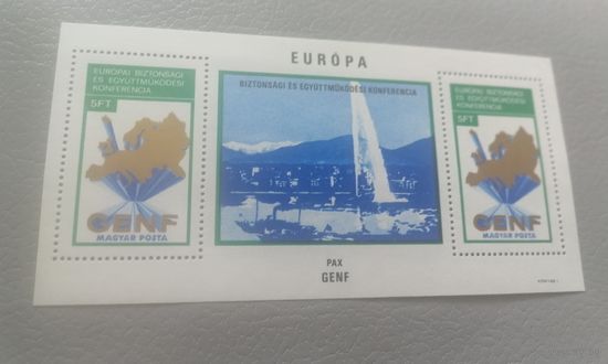 Блок 1973 г. **