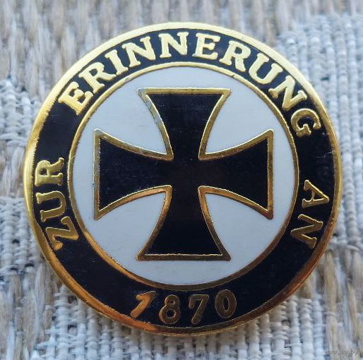 Пруссия. Предложи свою цену или обмен!