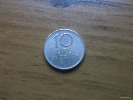 Швеция 10 оре 1969