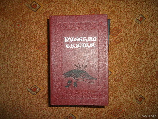 РУССКИЕ СКАЗКИ