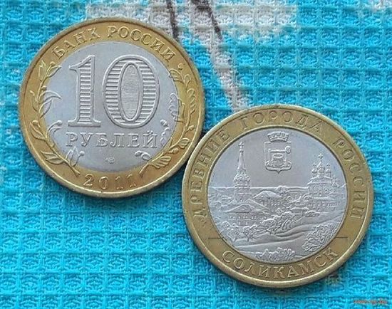 Россия 10 рублей 2011 год, UNC. Древние города России. Соликамск. СПМД.
