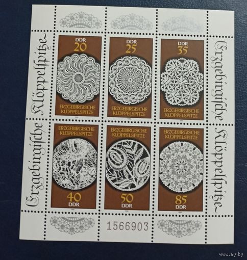 ГДР** малый лист искуство без наклеек и их следов