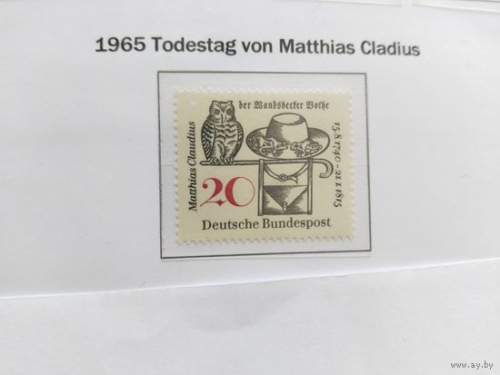 ФРГ  1965