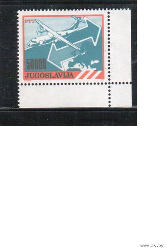 Югославия-1989,(Мих.2384)  ** , Авиапочта, Самолет(одиночка)