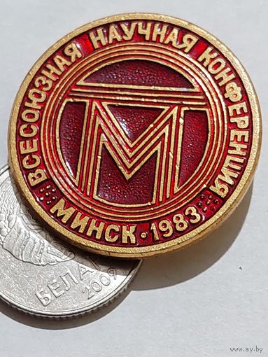 Значок " Конференция Минск "