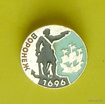 Воронеж. 1069.