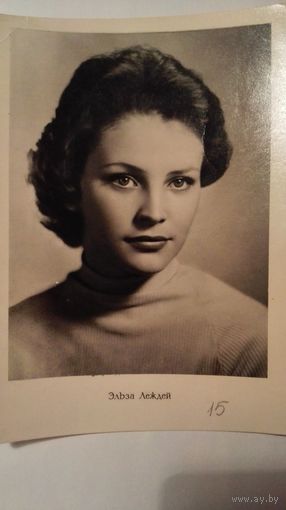 Киноактриса Эльза Леждей