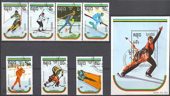 Кампучия - Камбоджа 1989г. - Олимпиады в Альбервилле в 1992г.
