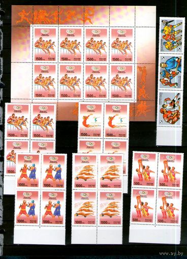 Россия.СПОРТ.ОЛИМПИАДА.ЧИСТЫЕ** МАРКИ!