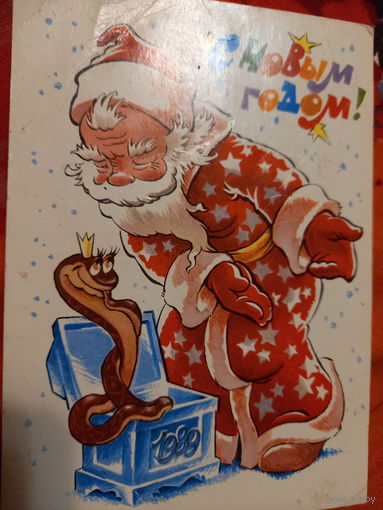 Четвериков С Новым годом!