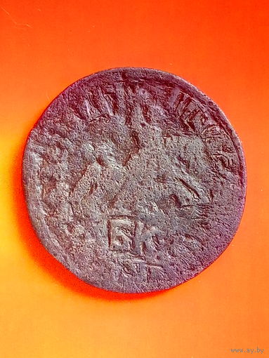 1 копейка 1707 г. Пётр I. Набережный МД.