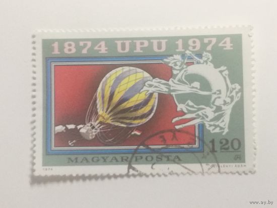Венгрия 1974. 100-летие Всемирного Почтового Союза