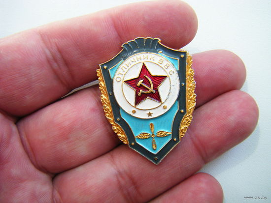 ОТЛИЧНИК ВВС. СССР.