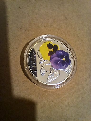 Анютины глазки 10 рублей