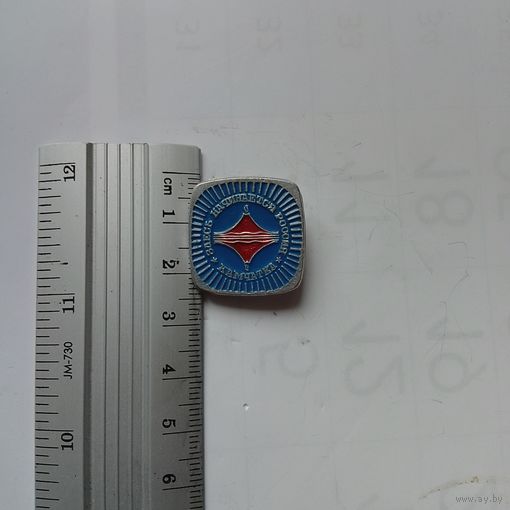 Значок Камчатка. Здесь начинается Россия