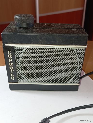 Абонентской громкоговоритель " Берестье 303 " .